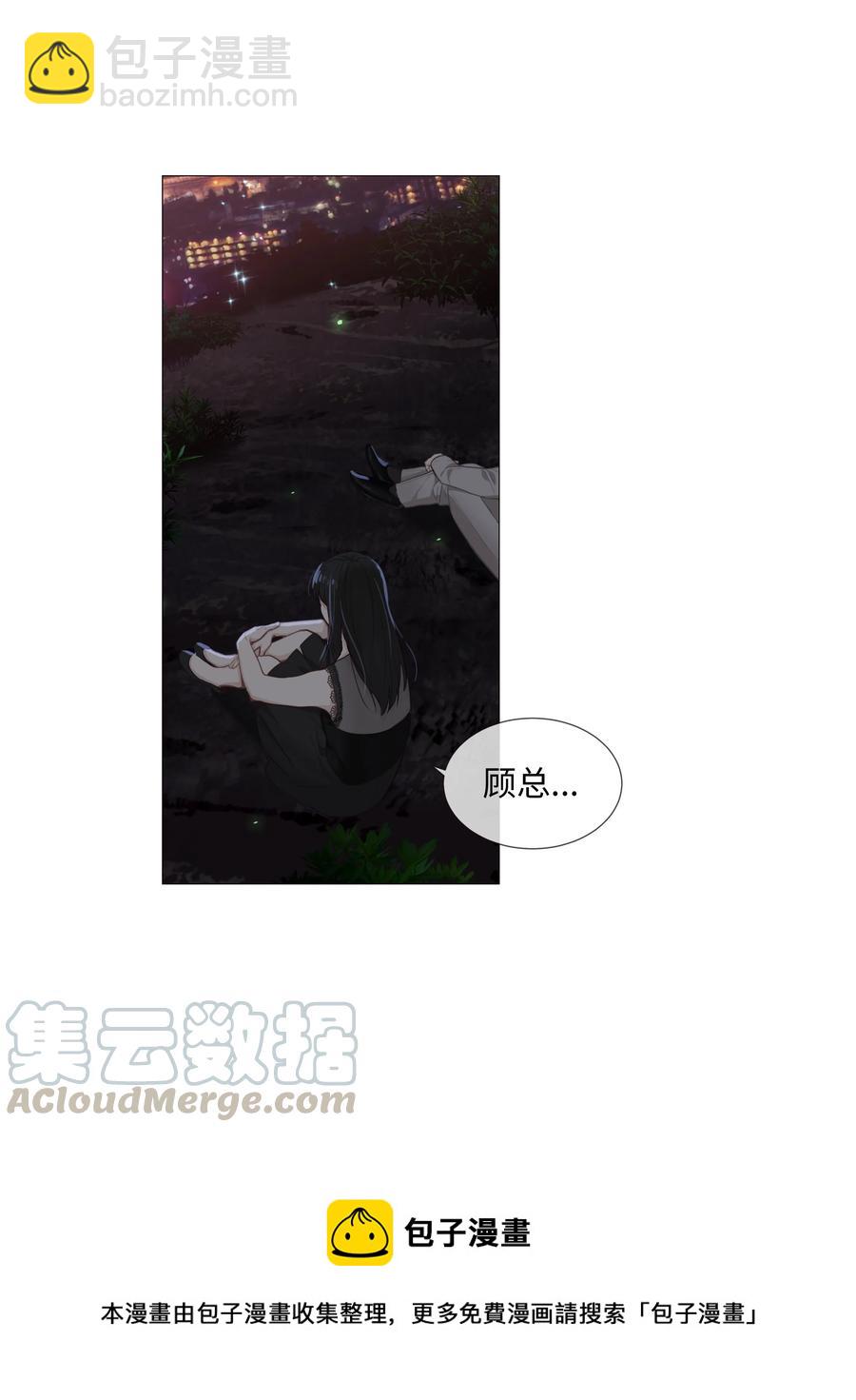 012 被拥入怀中？！(1/2)-第13话