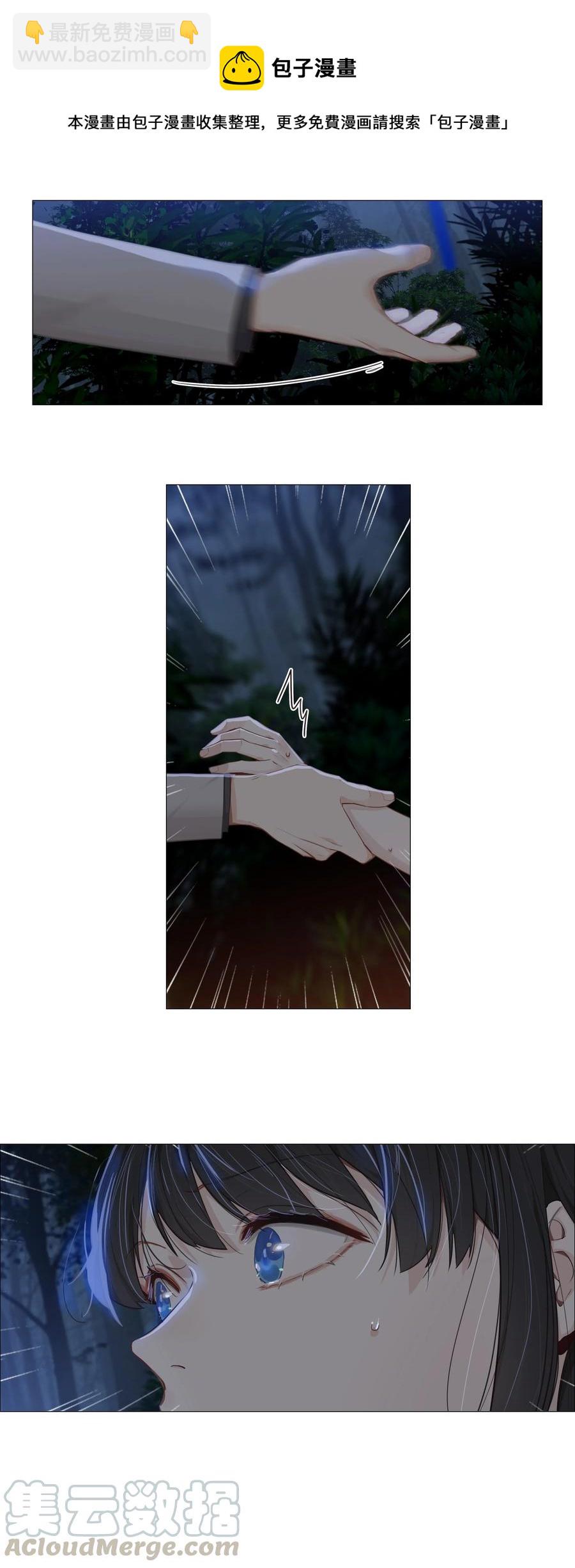 012 被拥入怀中？！(1/2)-第13话