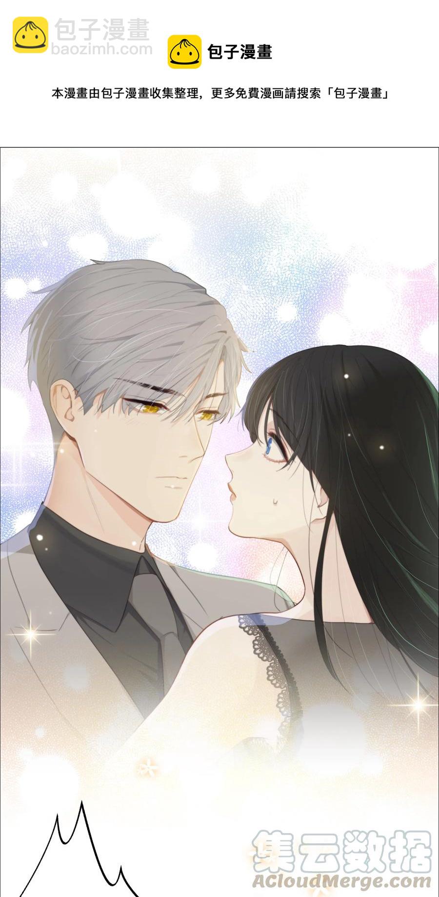 012 被拥入怀中？！(1/2)-第13话