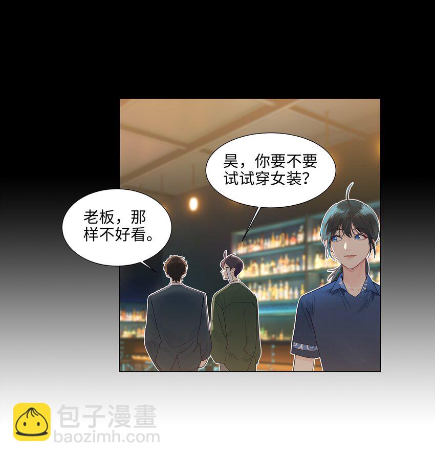 115 我们也有很多共同回忆啊！-第121话