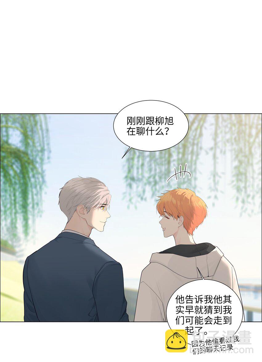 115 我们也有很多共同回忆啊！-第121话