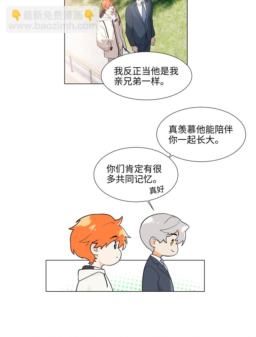 115 我们也有很多共同回忆啊！-第121话