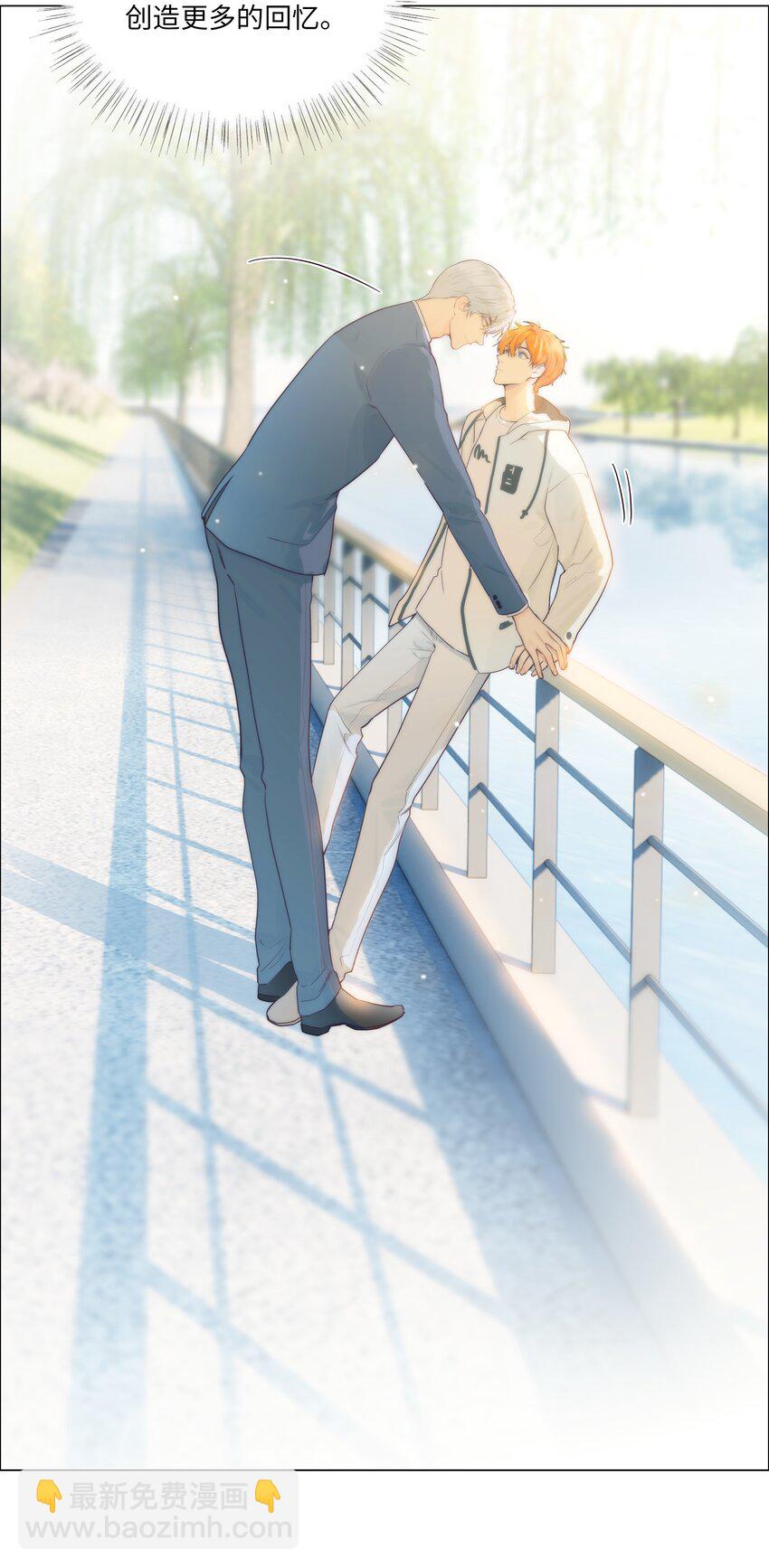 115 我们也有很多共同回忆啊！-第121话