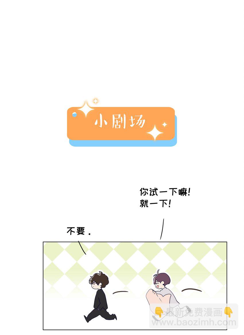 115 我们也有很多共同回忆啊！-第121话