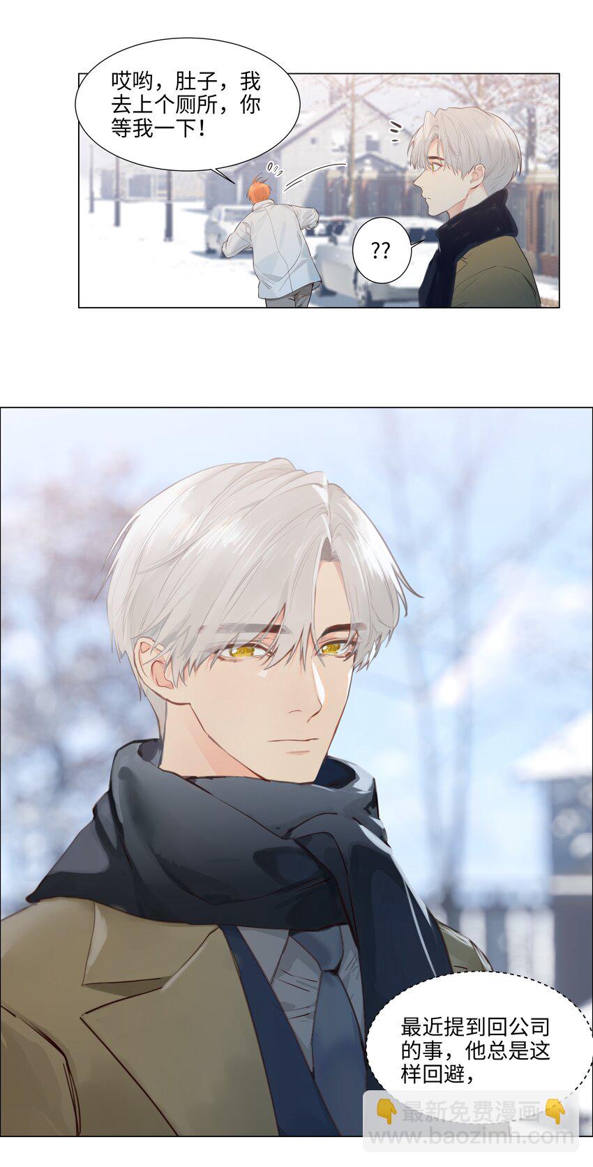 117 双向奔赴！-第123话