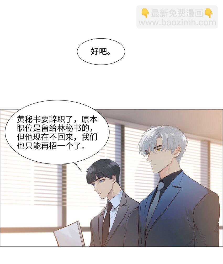 117 双向奔赴！-第123话