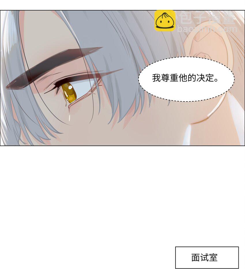 117 双向奔赴！-第123话