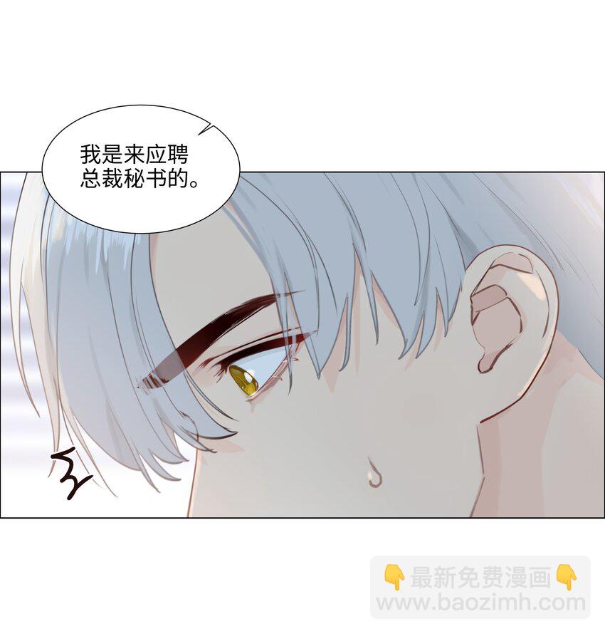 117 双向奔赴！-第123话