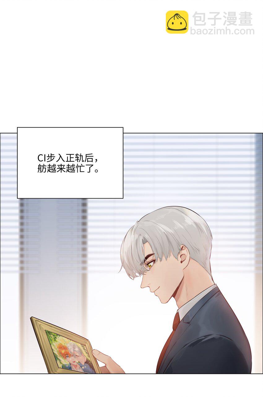 117 双向奔赴！-第123话