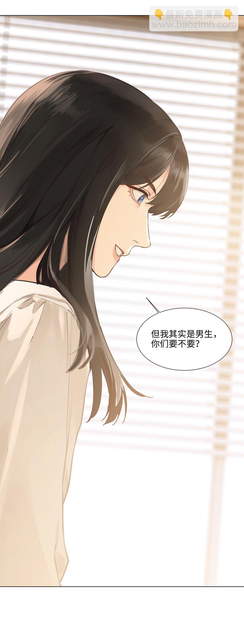 117 双向奔赴！-第123话