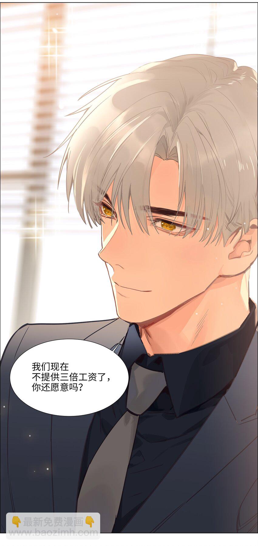 117 双向奔赴！-第123话