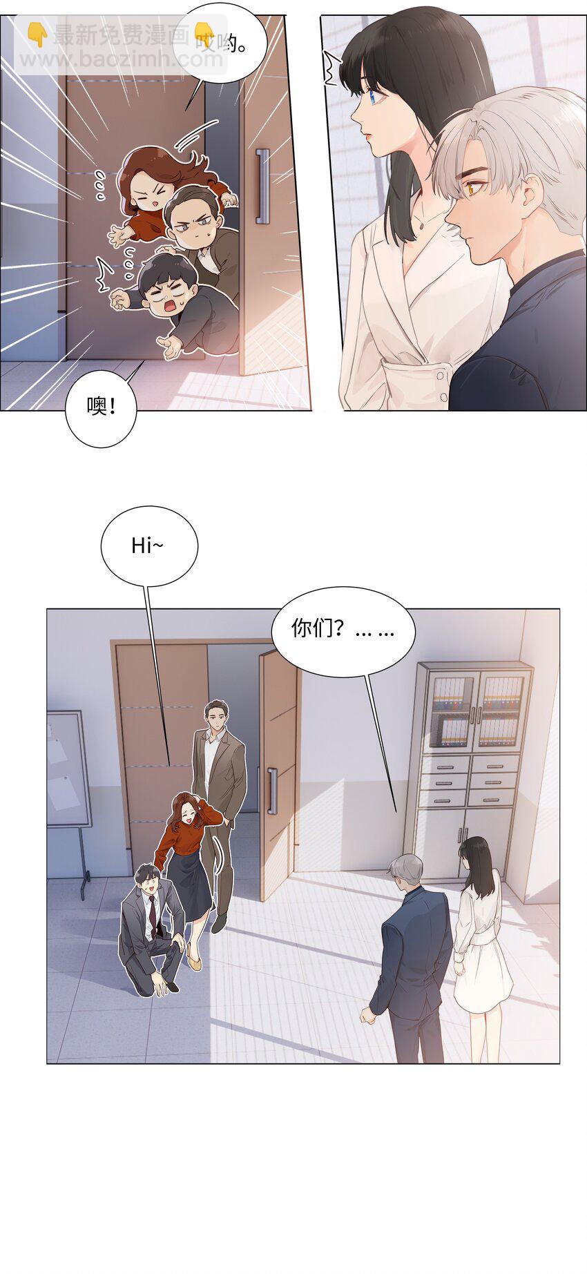 117 双向奔赴！-第123话