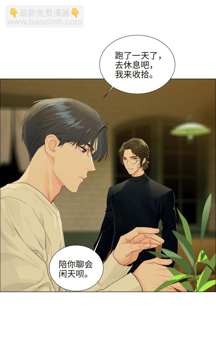 番外二 这样就够得到了！(1/2)-第127话