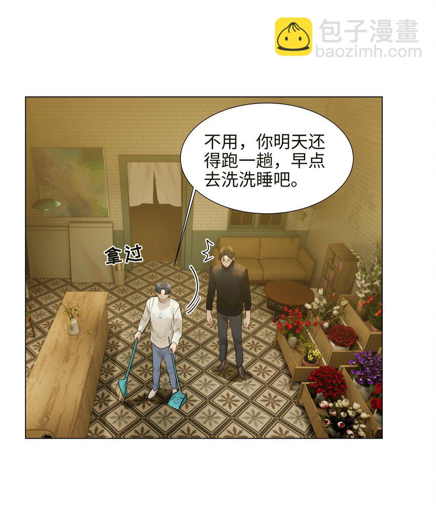 番外二 这样就够得到了！(1/2)-第127话