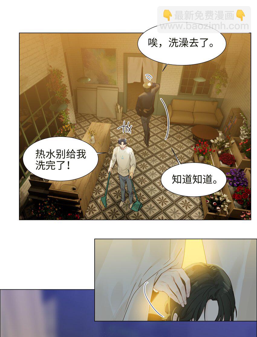 番外二 这样就够得到了！(1/2)-第127话