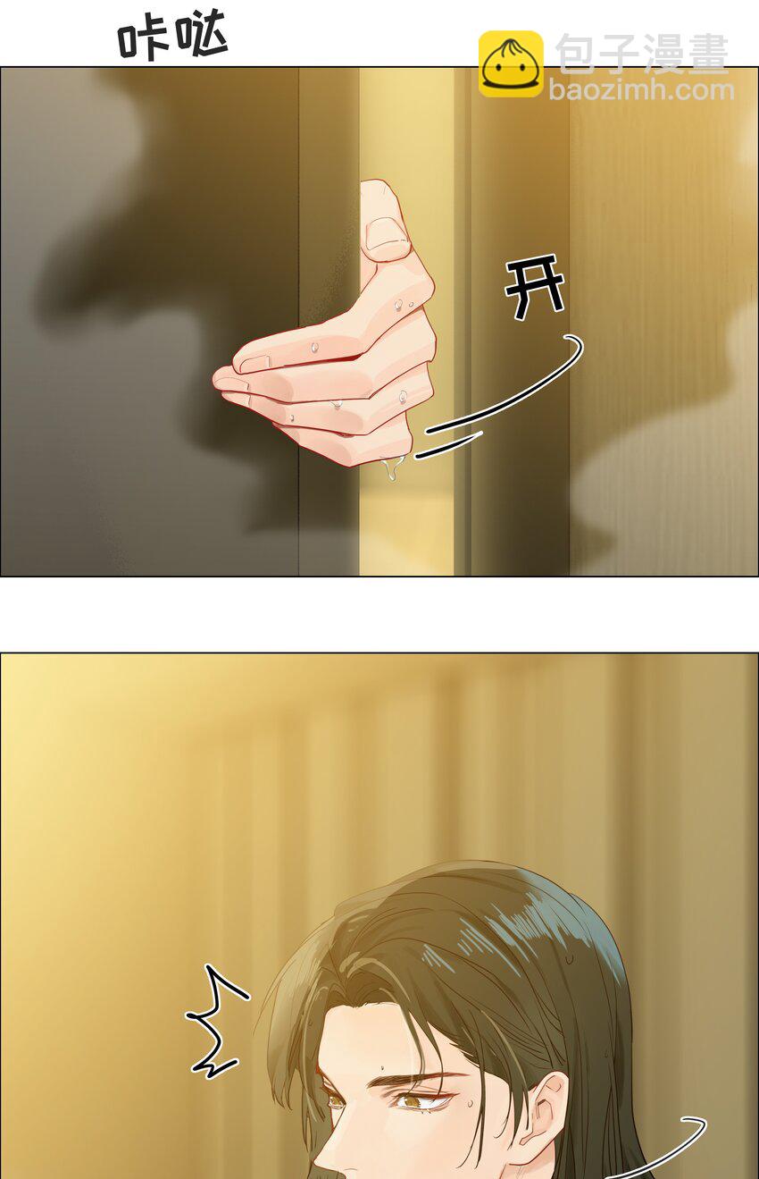 番外二 这样就够得到了！(1/2)-第127话