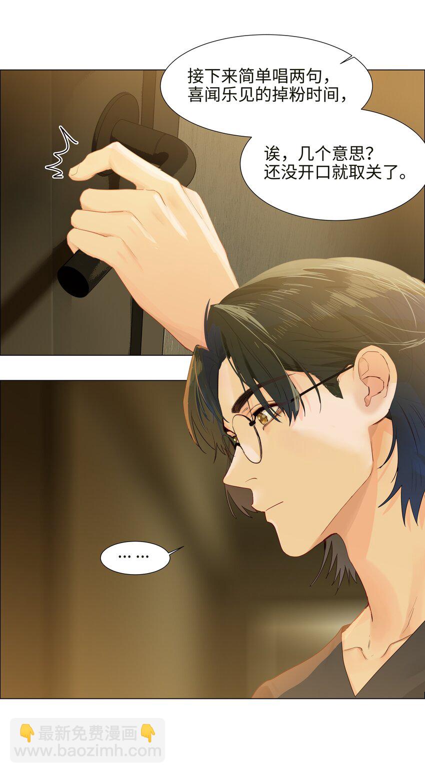 番外二 这样就够得到了！(1/2)-第127话