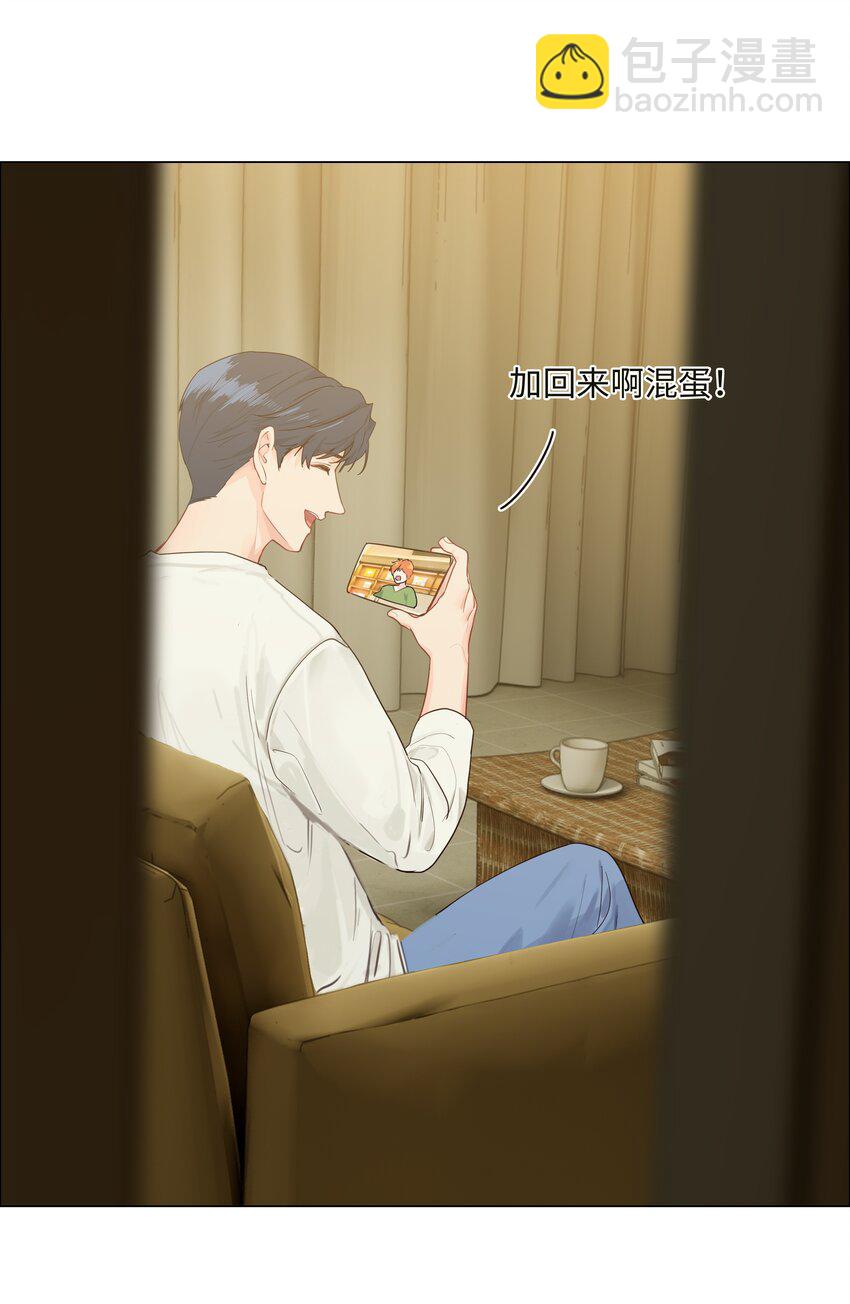 番外二 这样就够得到了！(1/2)-第127话