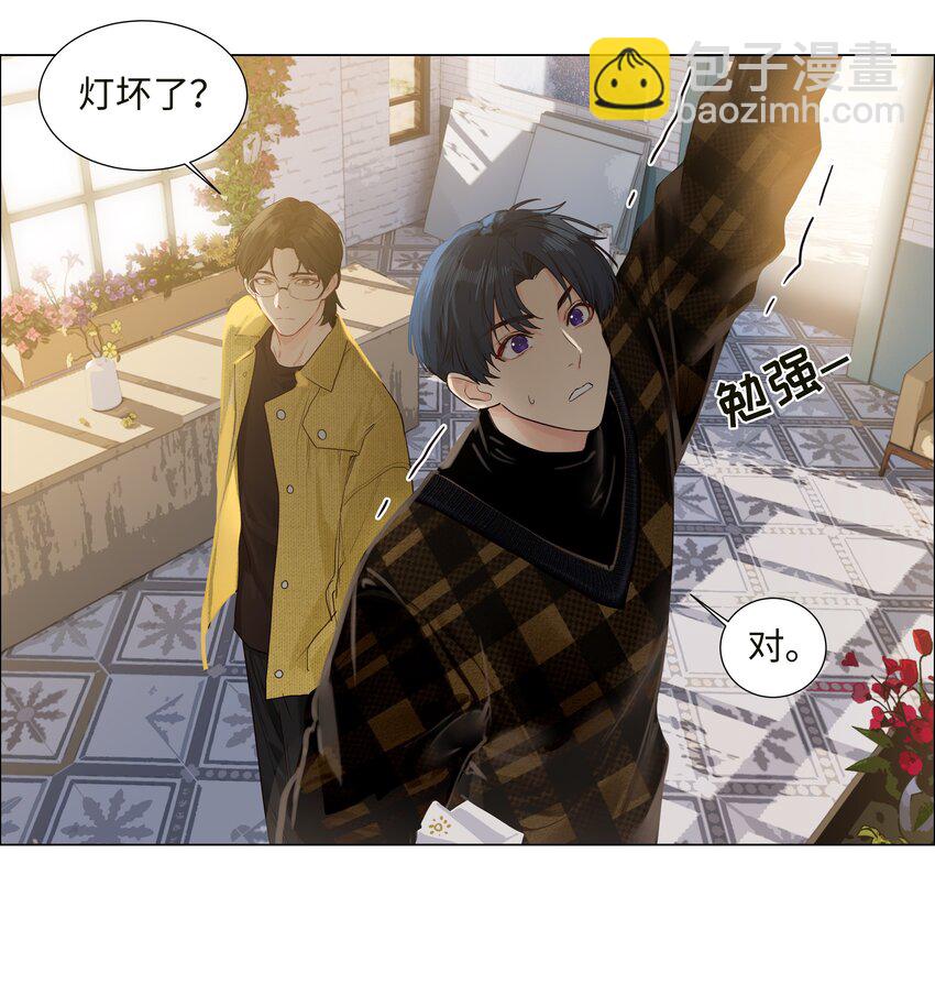 番外二 这样就够得到了！(1/2)-第127话