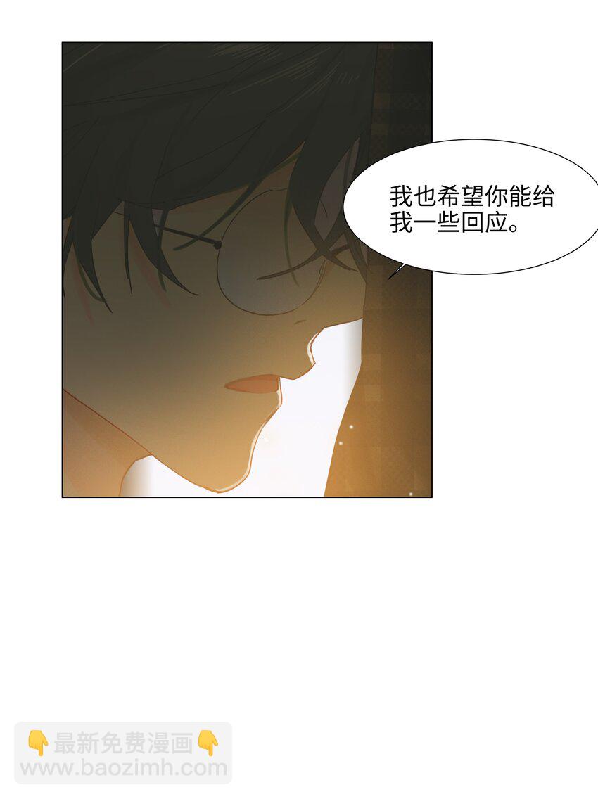 番外二 这样就够得到了！(1/2)-第127话