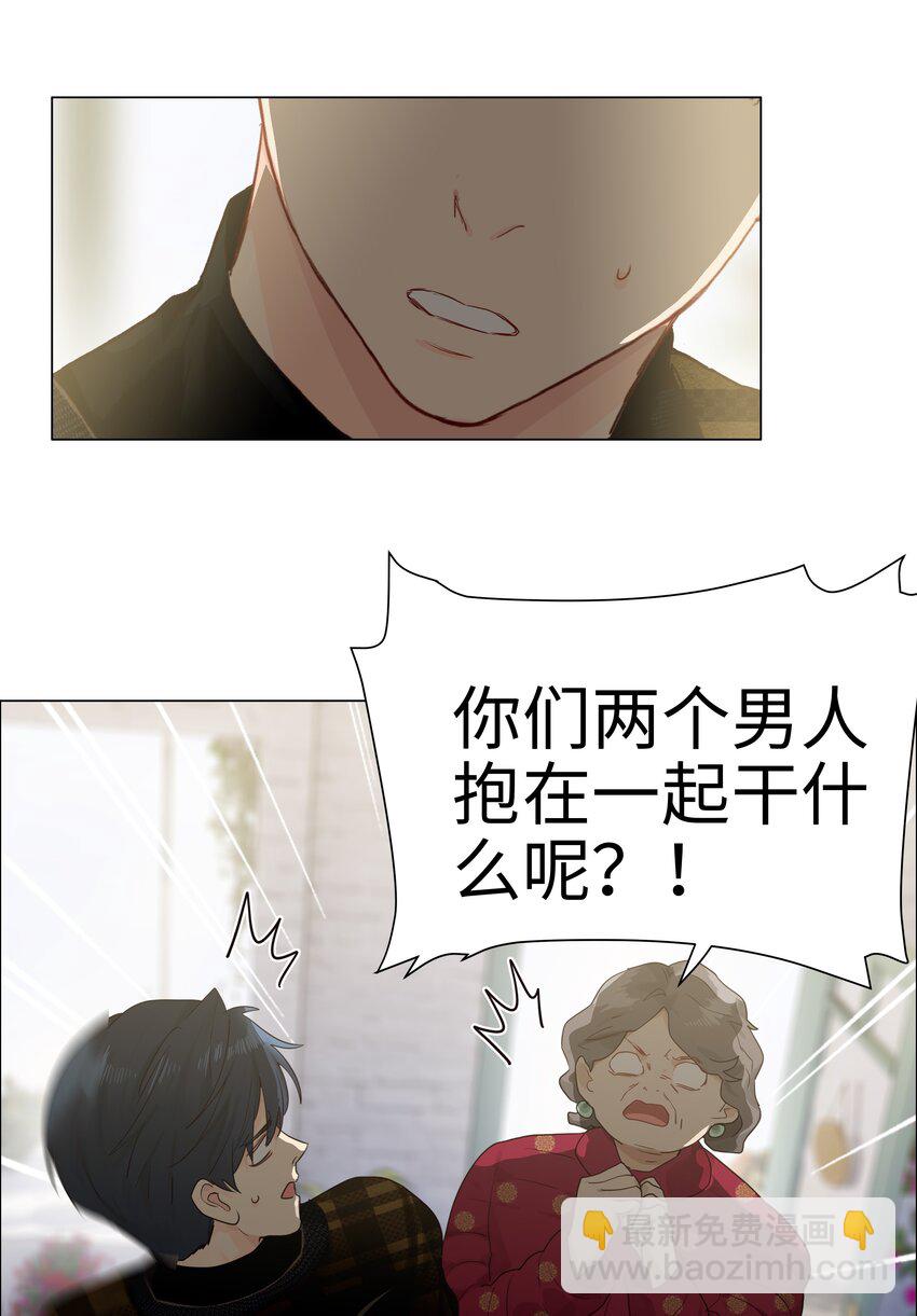 番外二 这样就够得到了！(1/2)-第127话