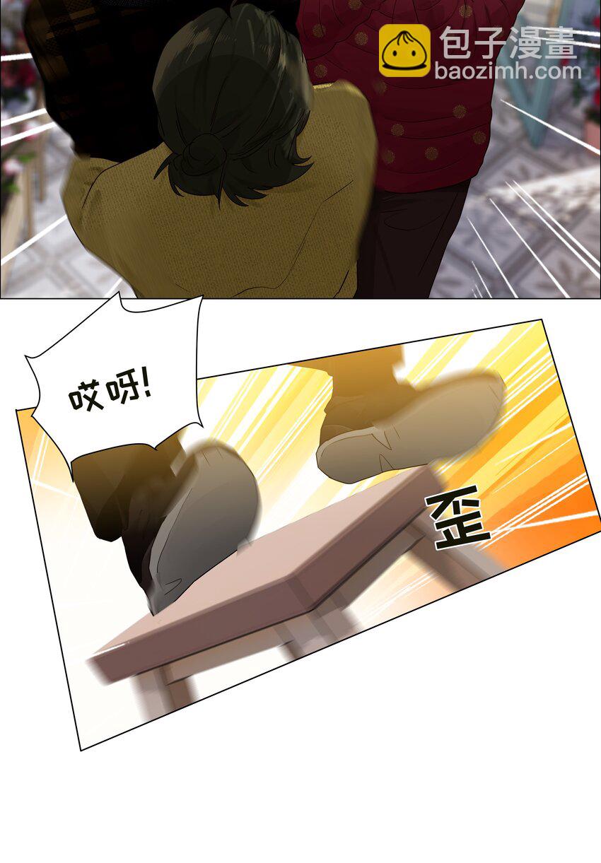 番外二 这样就够得到了！(1/2)-第127话