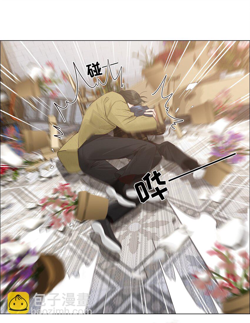 番外二 这样就够得到了！(1/2)-第127话