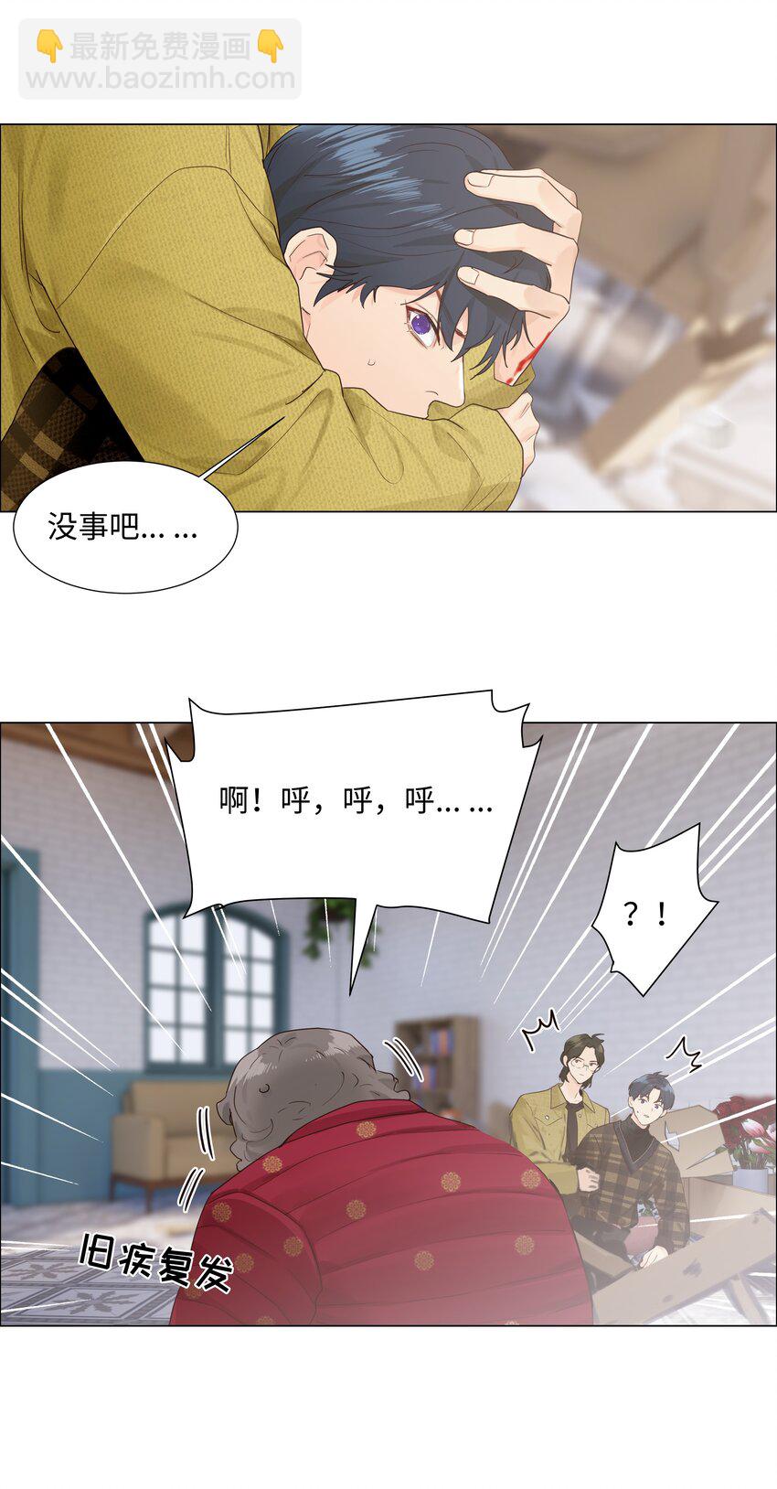 番外二 这样就够得到了！(1/2)-第127话