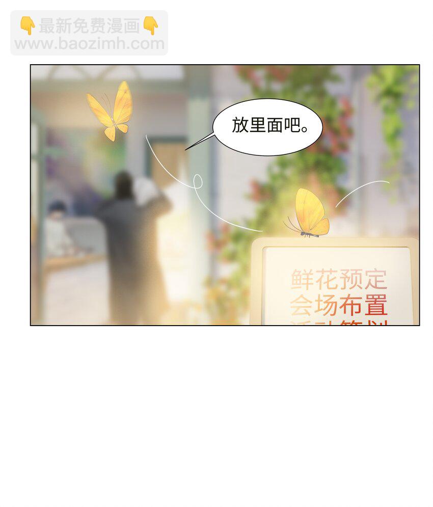 番外二 这样就够得到了！(1/2)-第127话