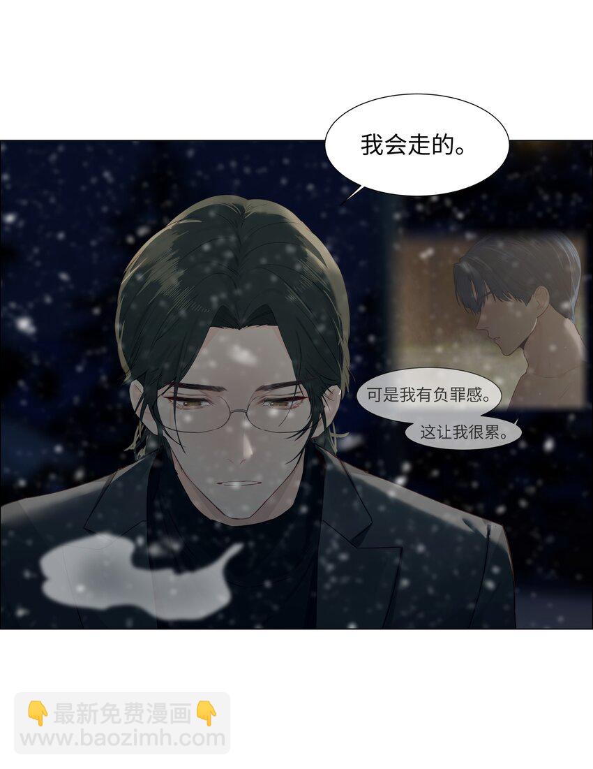 番外四 终于开花了，跟你一样！(1/2)-第129话