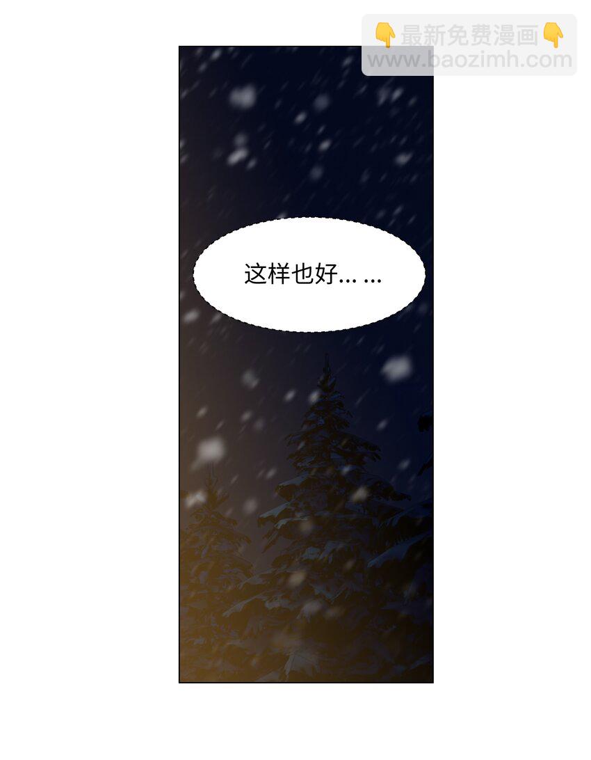 番外四 终于开花了，跟你一样！(1/2)-第129话