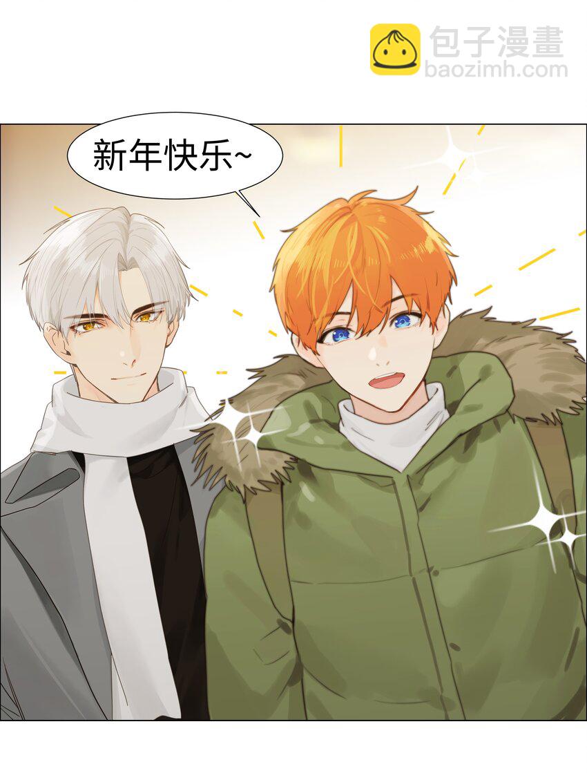 番外四 终于开花了，跟你一样！(1/2)-第129话