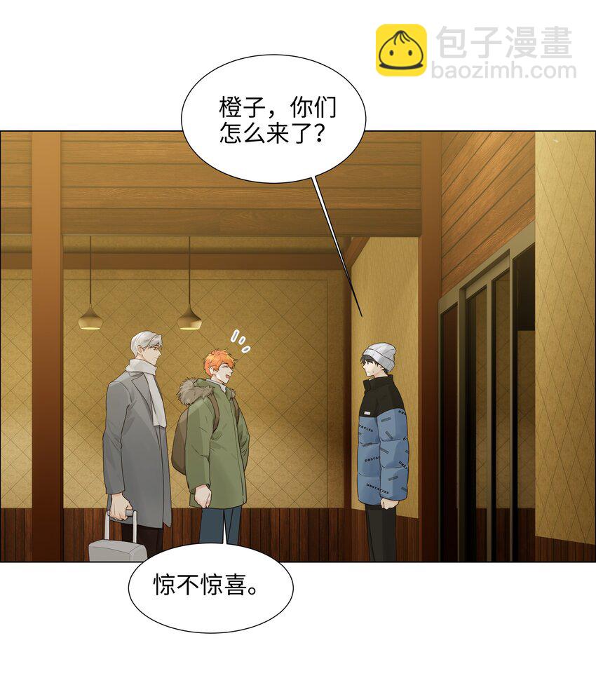 番外四 终于开花了，跟你一样！(1/2)-第129话