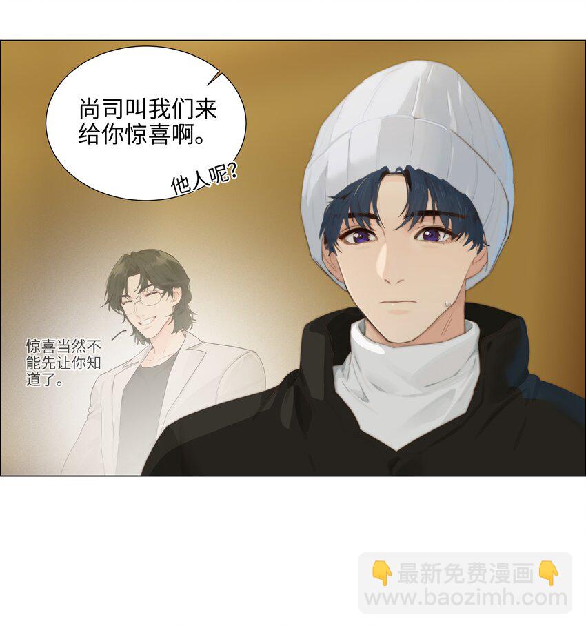 番外四 终于开花了，跟你一样！(1/2)-第129话