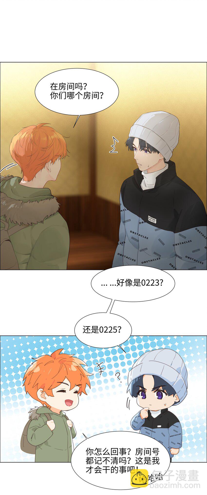 番外四 终于开花了，跟你一样！(1/2)-第129话