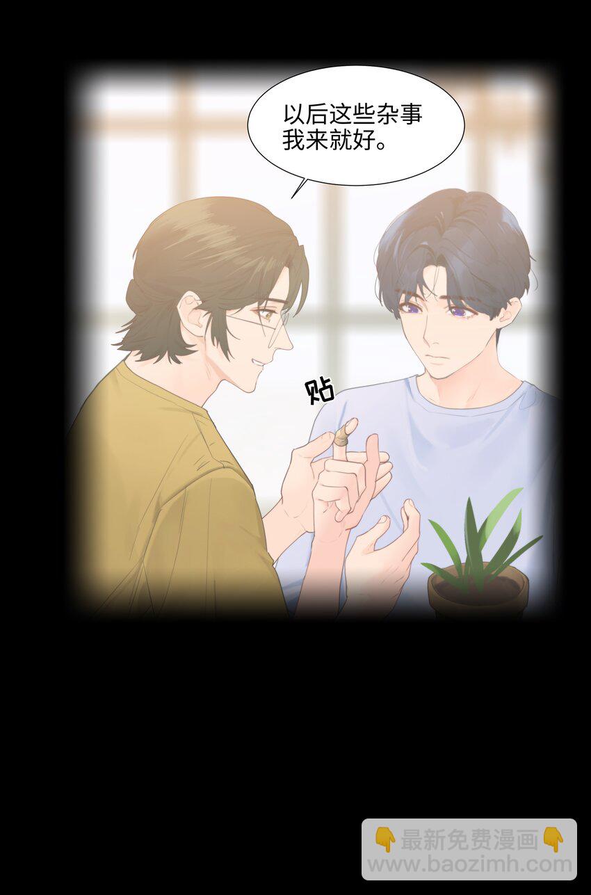 番外四 终于开花了，跟你一样！(1/2)-第129话