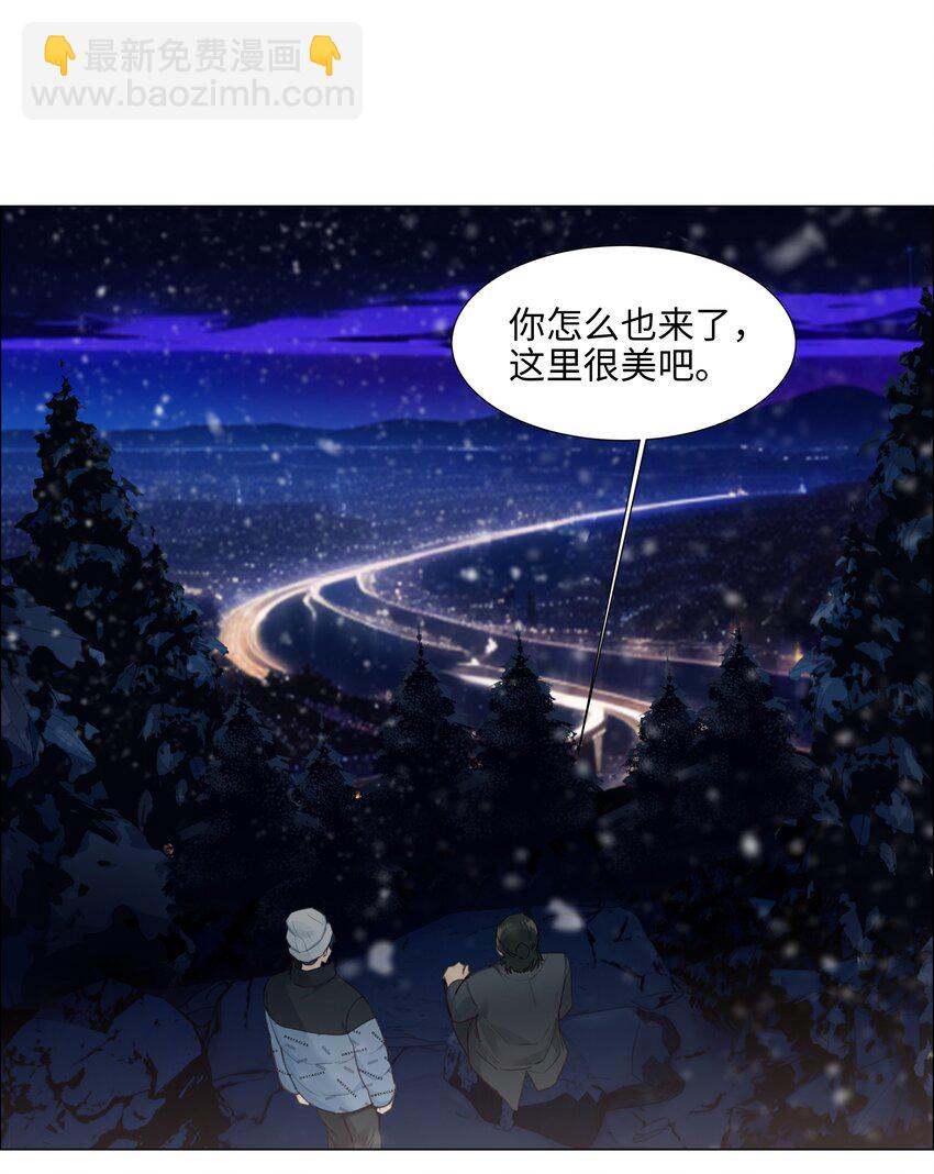 番外四 终于开花了，跟你一样！(1/2)-第129话