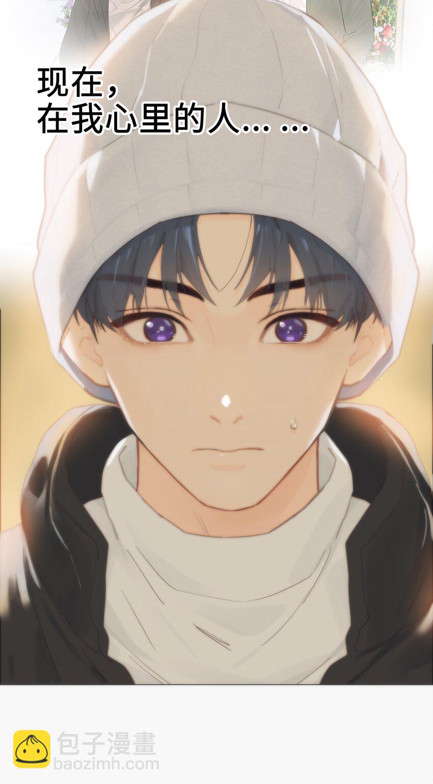 番外四 终于开花了，跟你一样！(1/2)-第129话