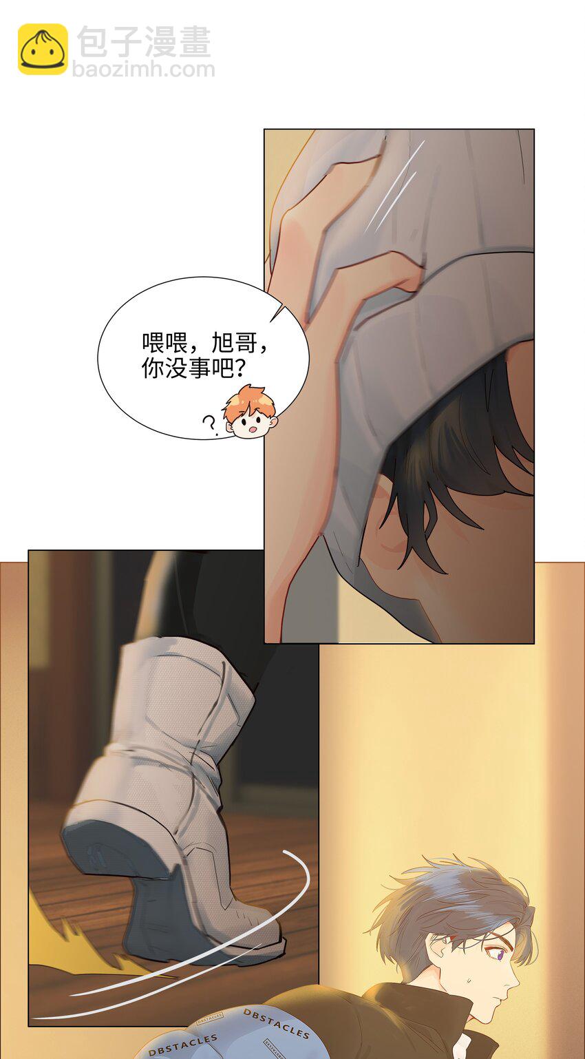 番外四 终于开花了，跟你一样！(1/2)-第129话