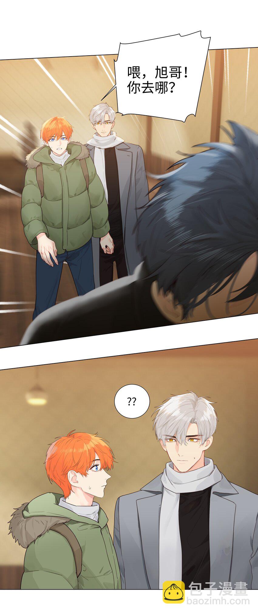 番外四 终于开花了，跟你一样！(1/2)-第129话