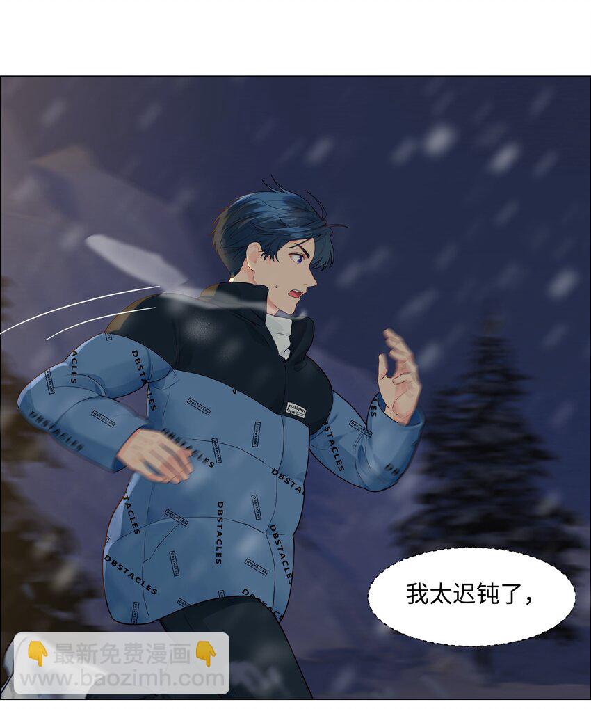 番外四 终于开花了，跟你一样！(1/2)-第129话