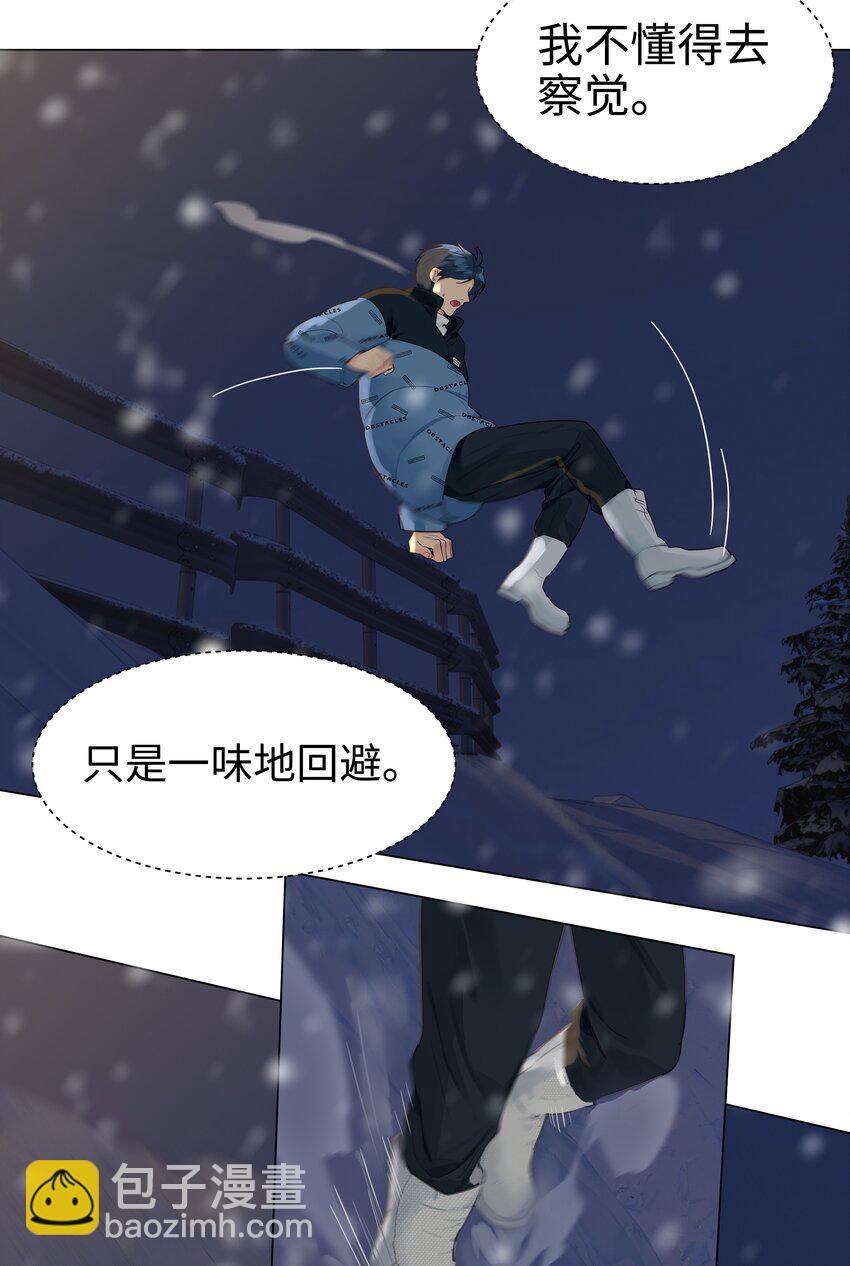 番外四 终于开花了，跟你一样！(1/2)-第129话