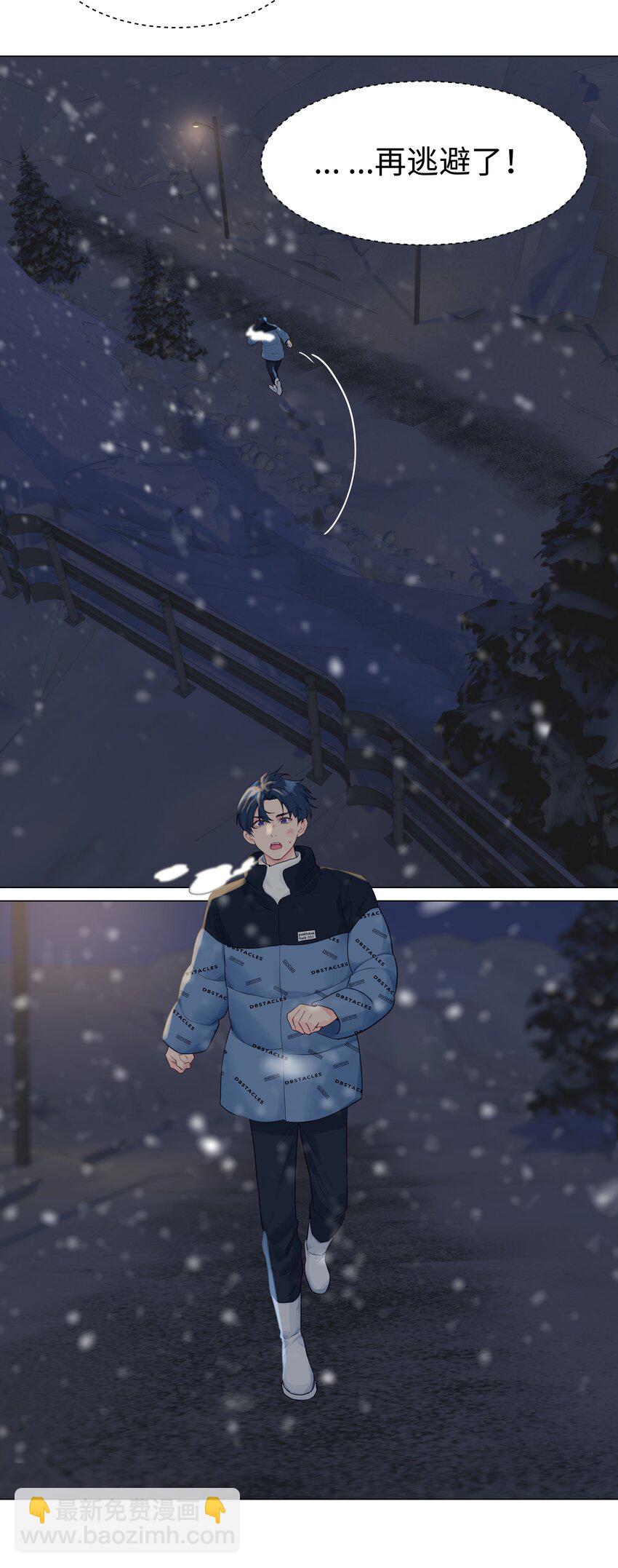 番外四 终于开花了，跟你一样！(1/2)-第129话