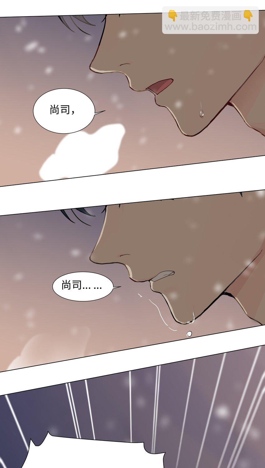 番外四 终于开花了，跟你一样！(1/2)-第129话