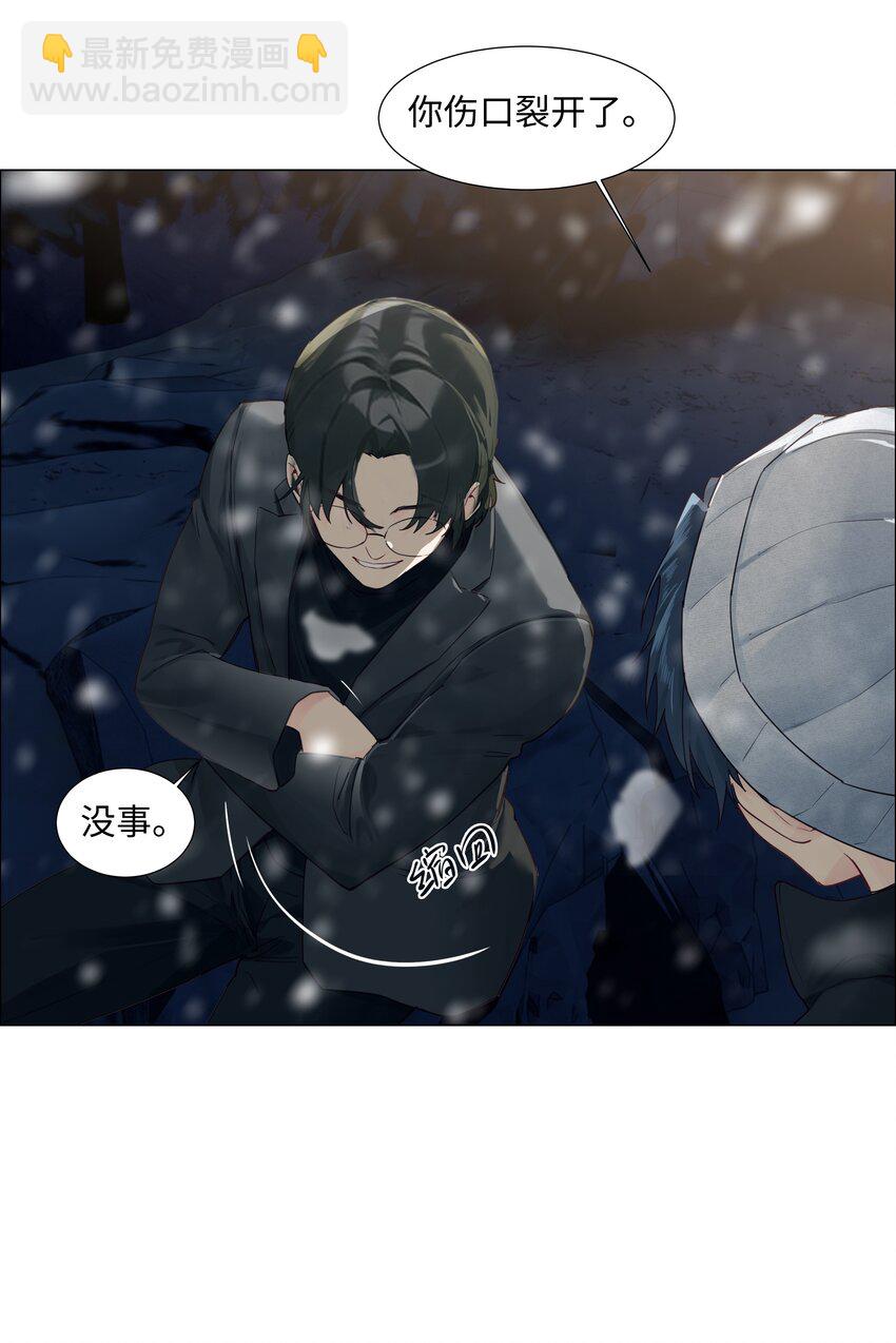 番外四 终于开花了，跟你一样！(1/2)-第129话