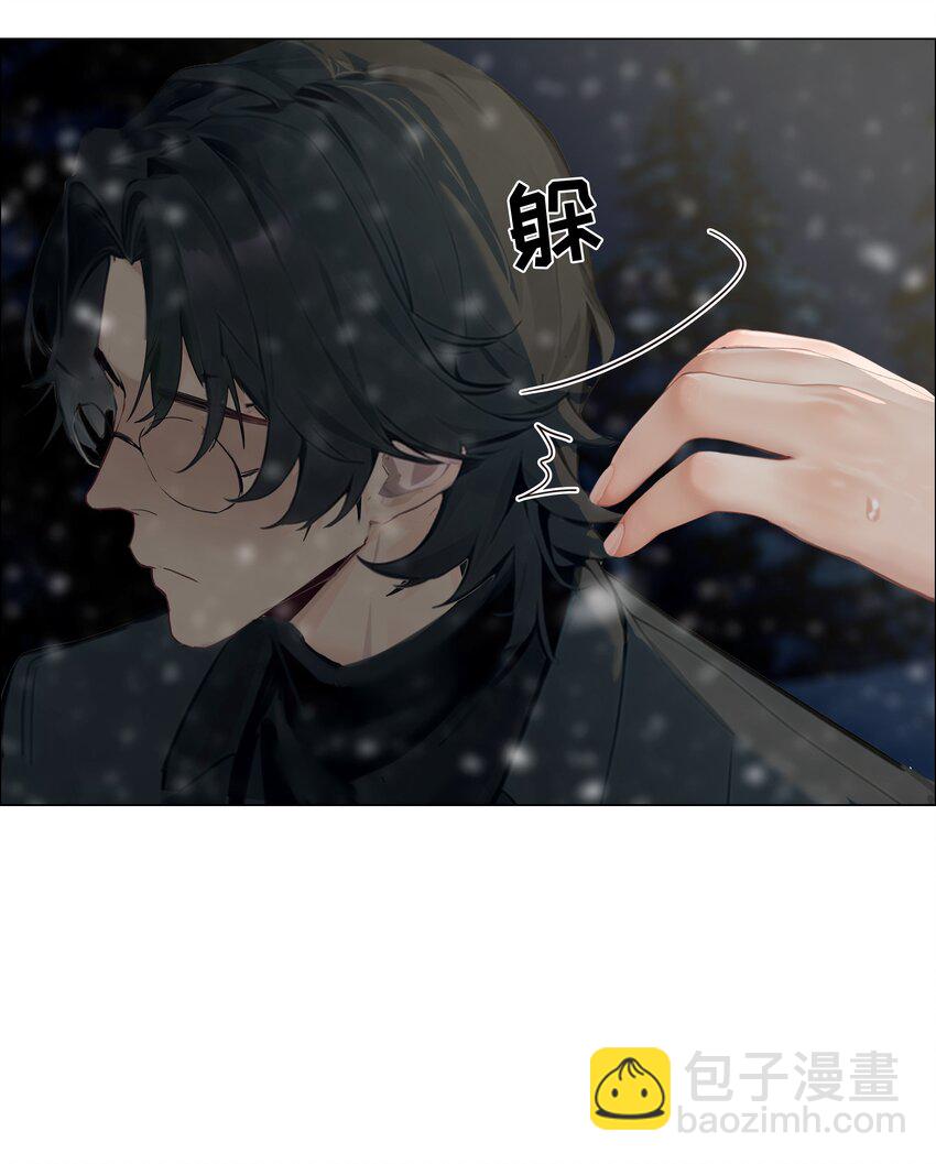 番外四 终于开花了，跟你一样！(1/2)-第129话