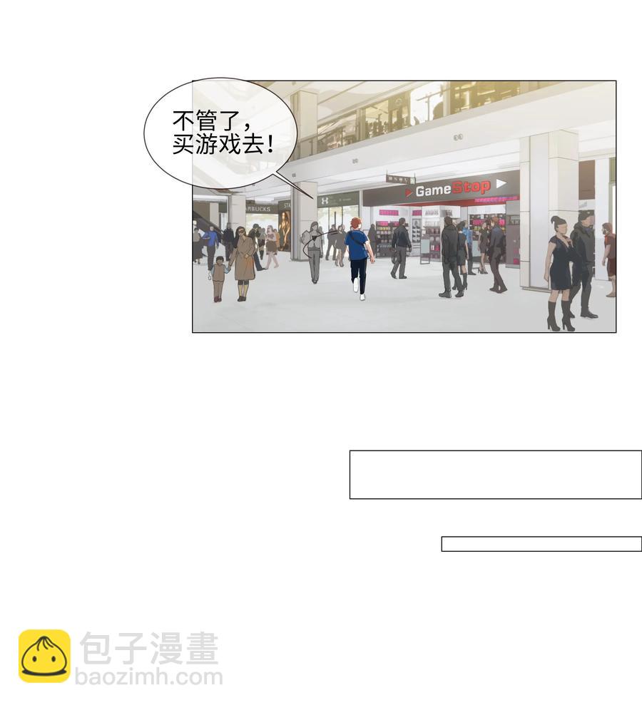 014 熟悉的感觉？！(1/2)-第15话