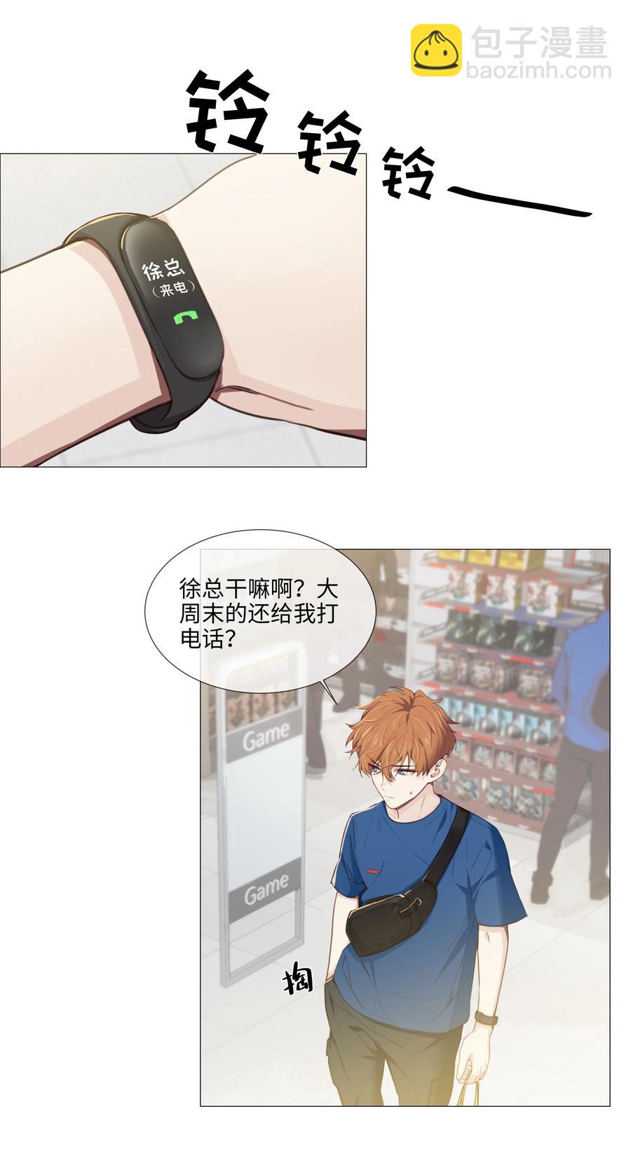 014 熟悉的感觉？！(1/2)-第15话