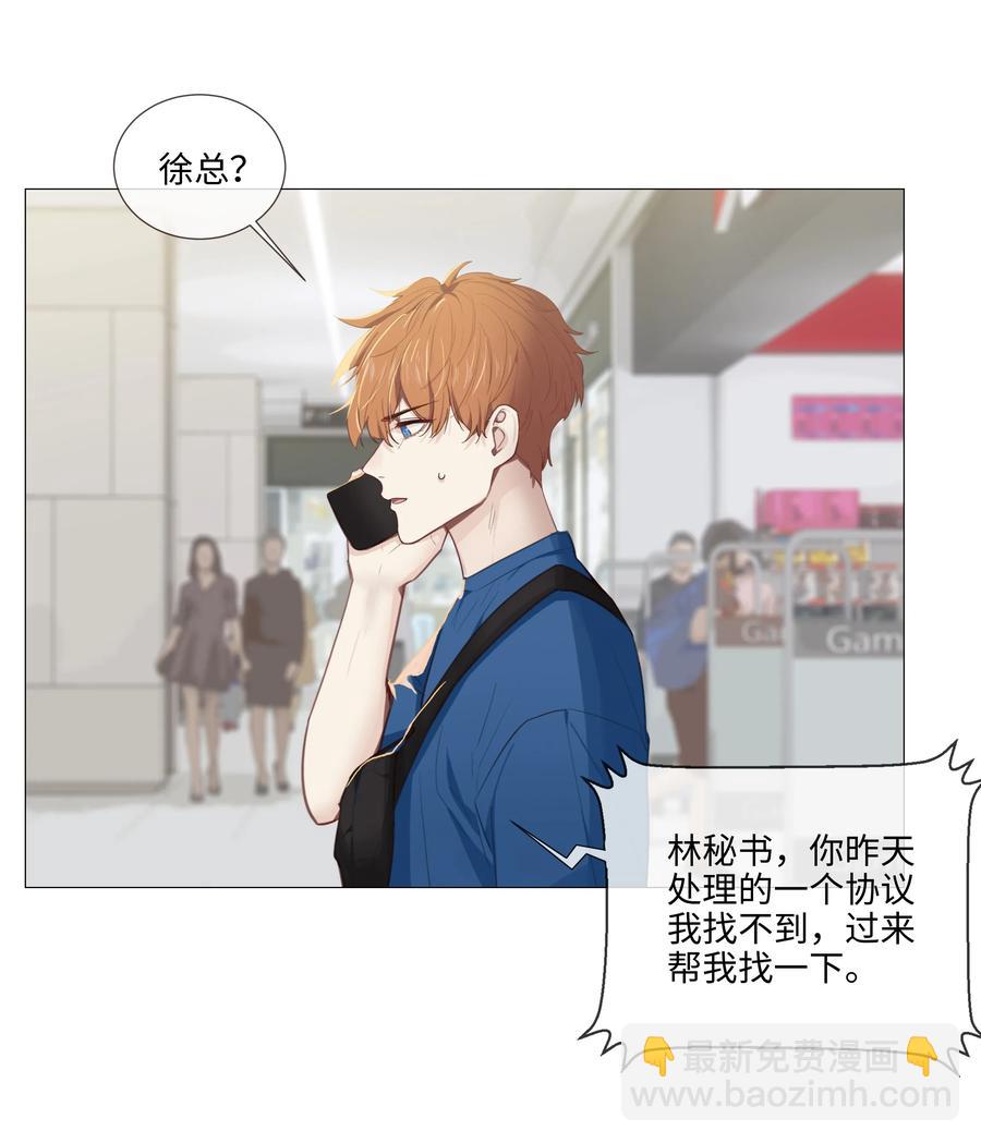 014 熟悉的感觉？！(1/2)-第15话