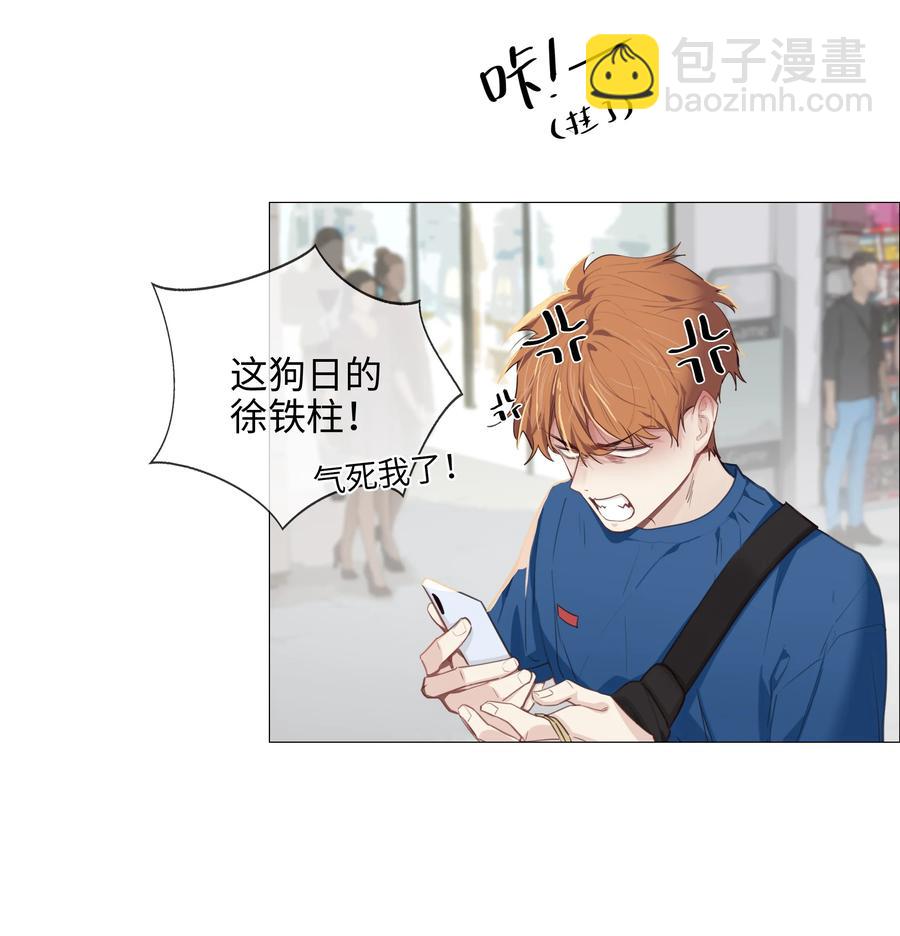 014 熟悉的感觉？！(1/2)-第15话